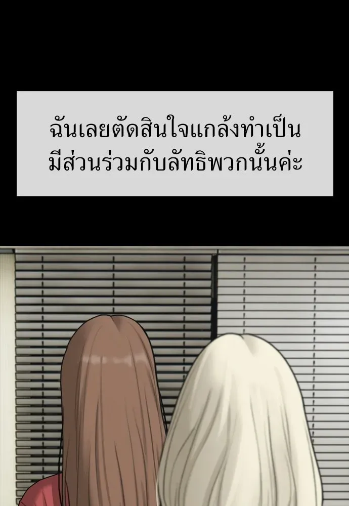 หน้า 100