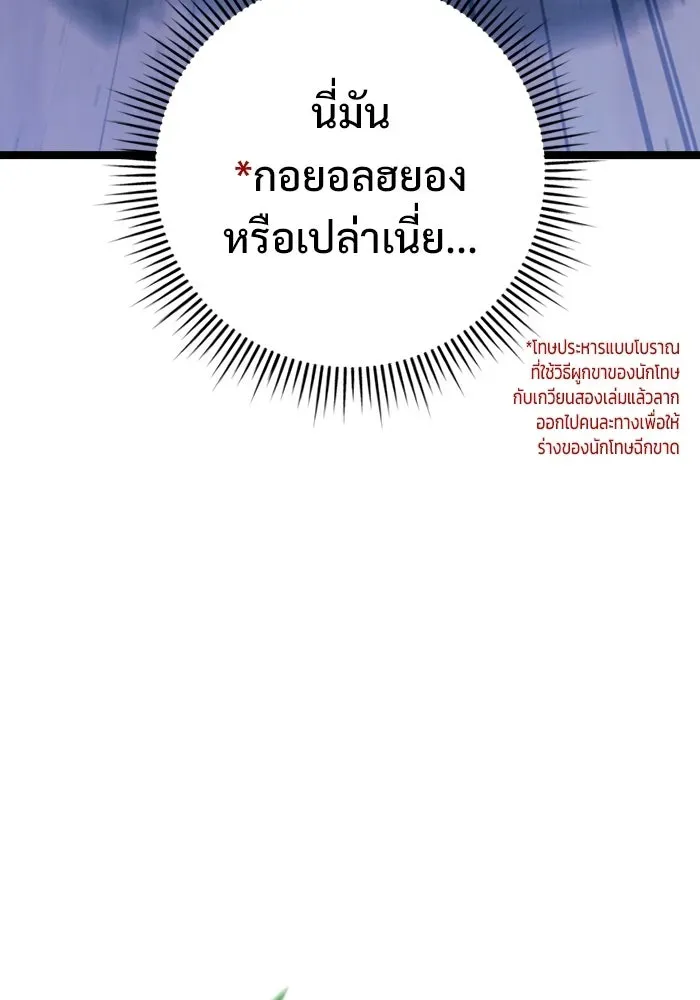 หน้า 152
