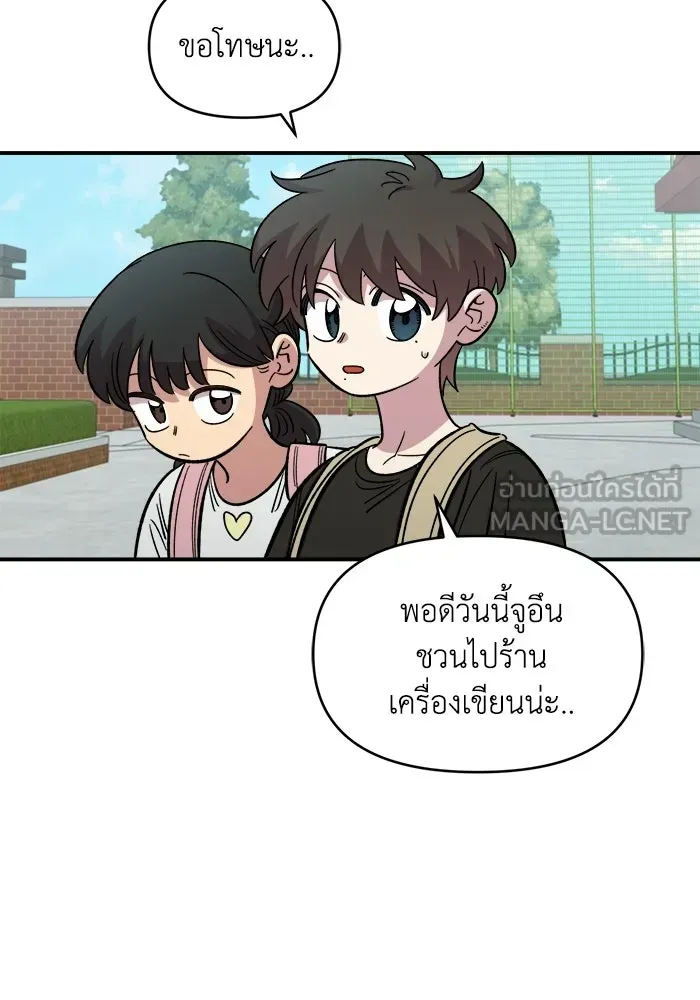 หน้า 93