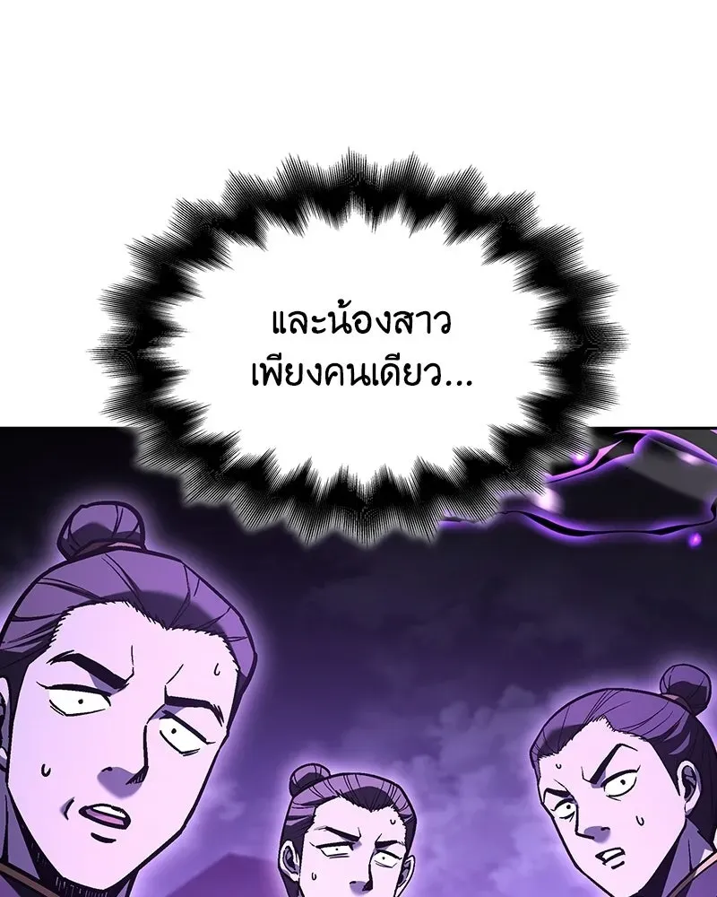 หน้า 140