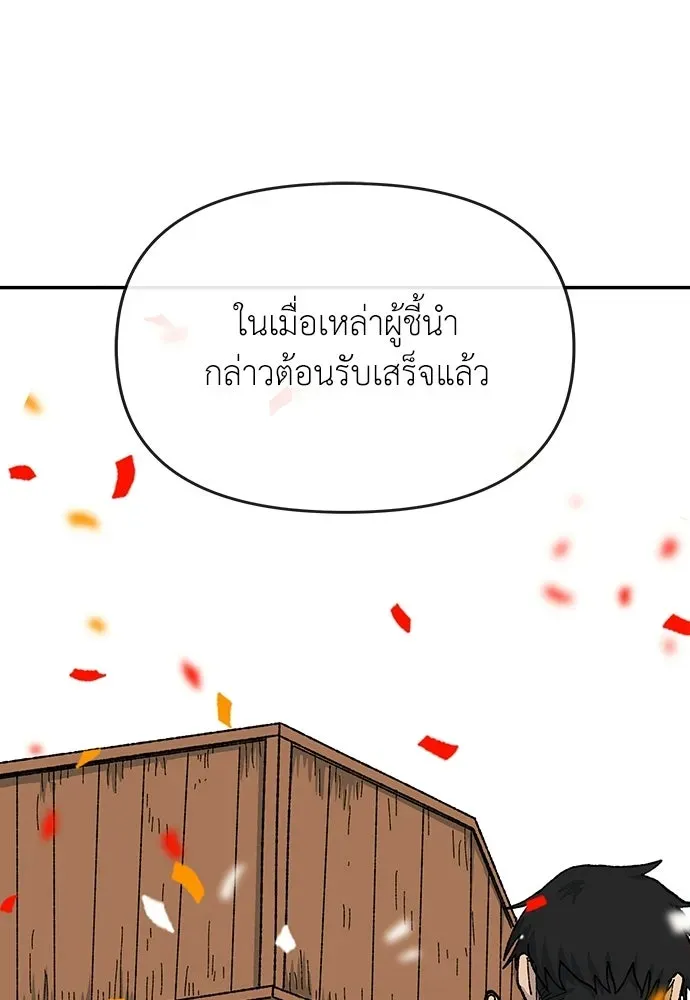 หน้า 92