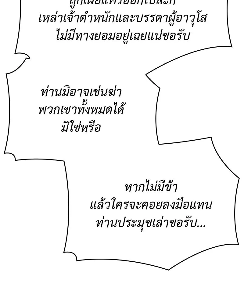 หน้า 217
