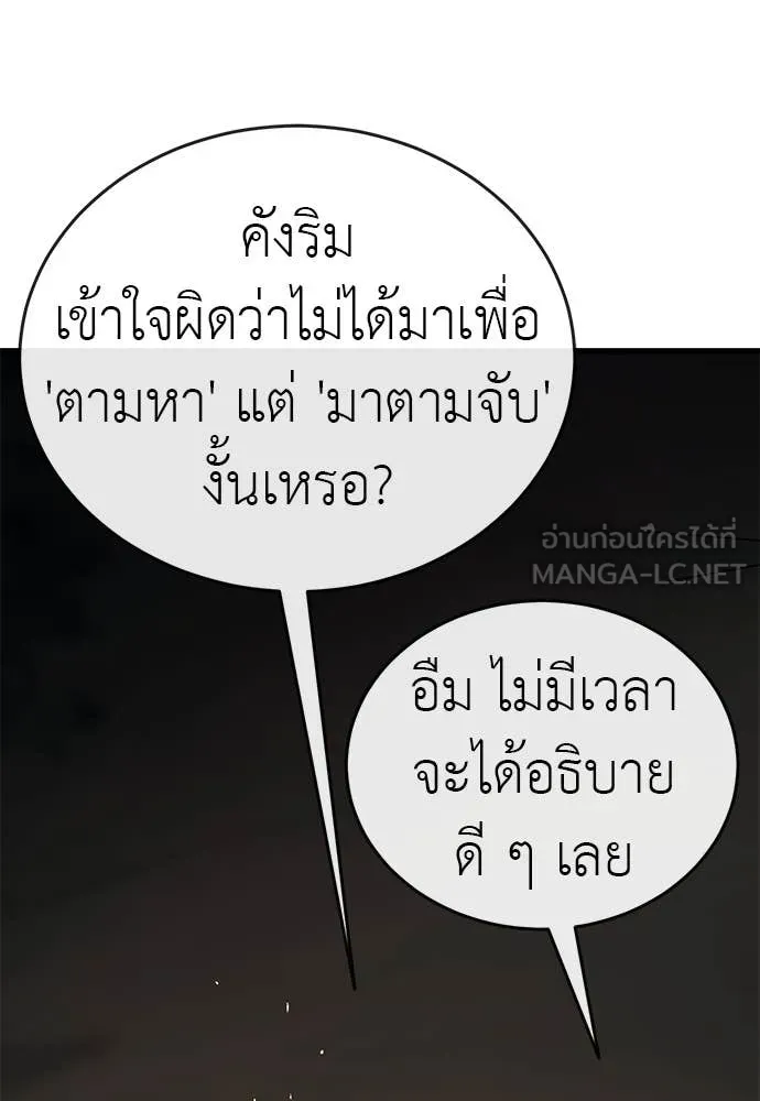 หน้า 95