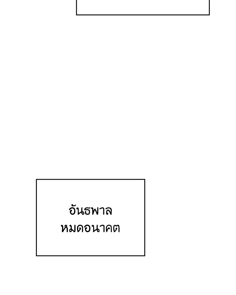 หน้า 185