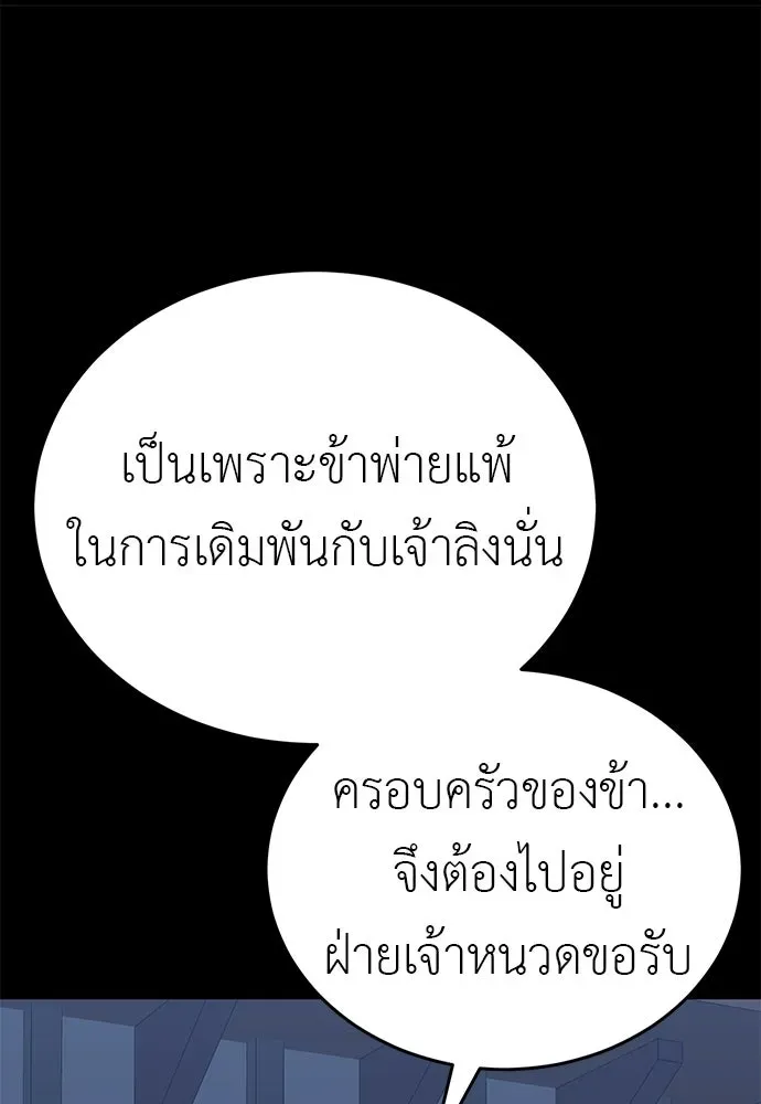 หน้า 137