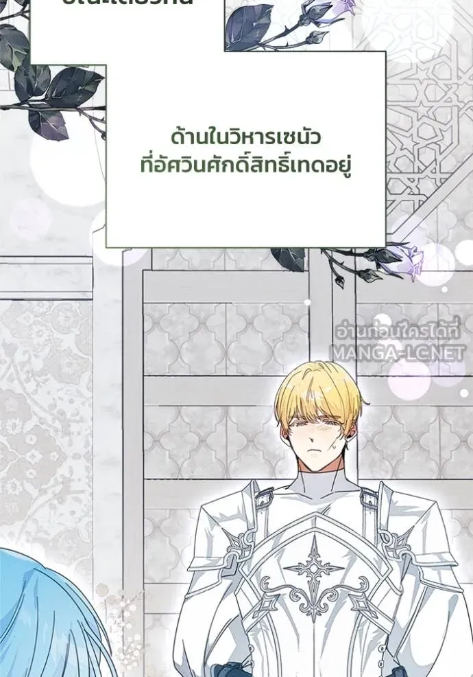 หน้า 107