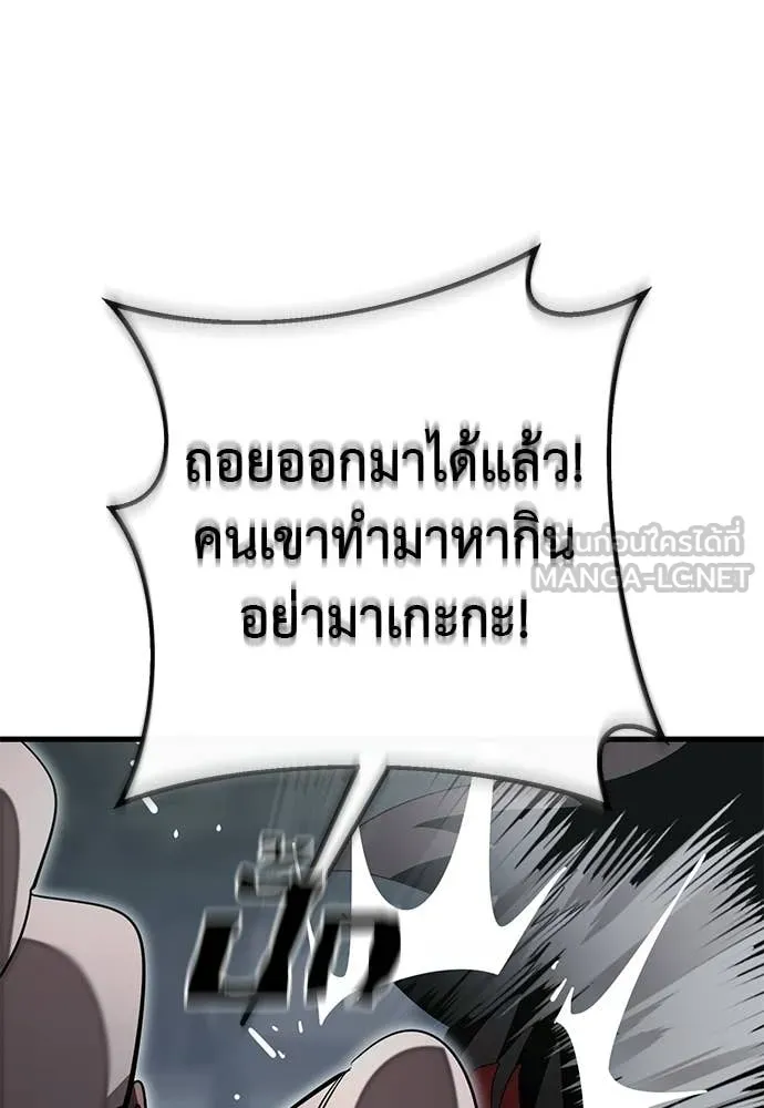 หน้า 167