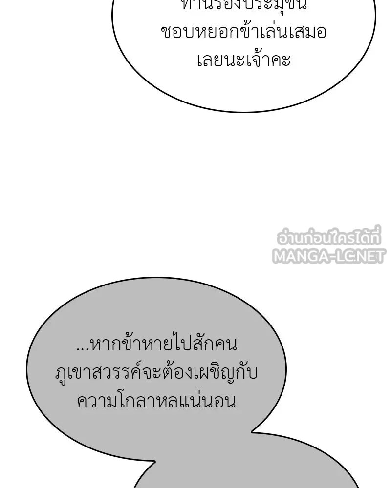 หน้า 102