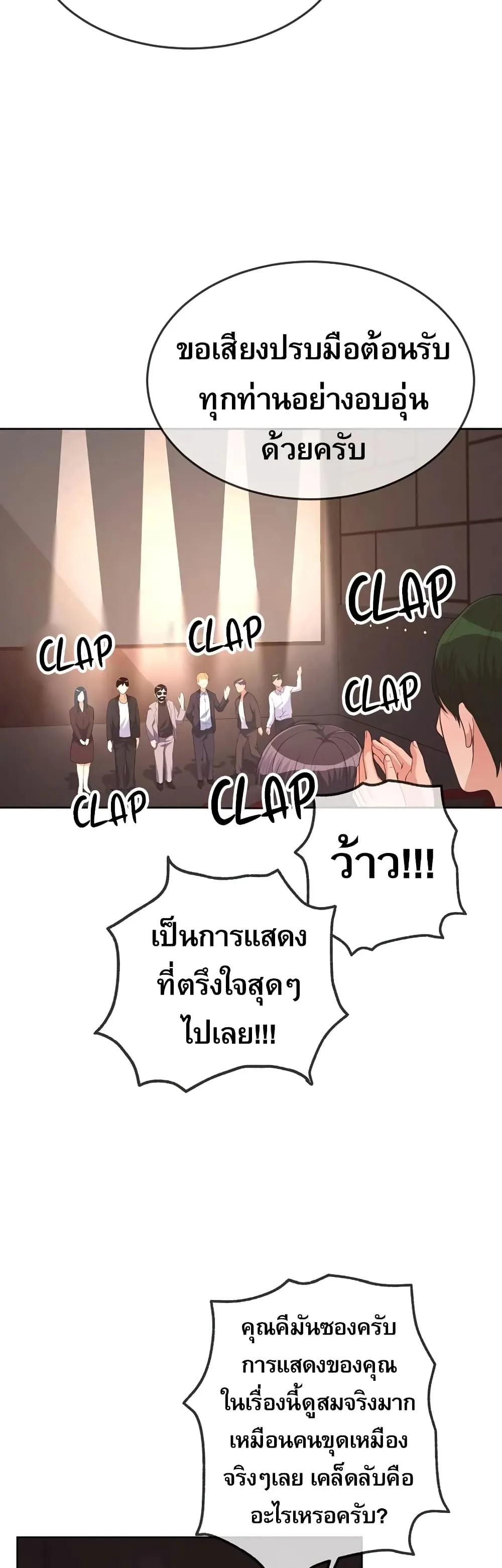 หน้า 90