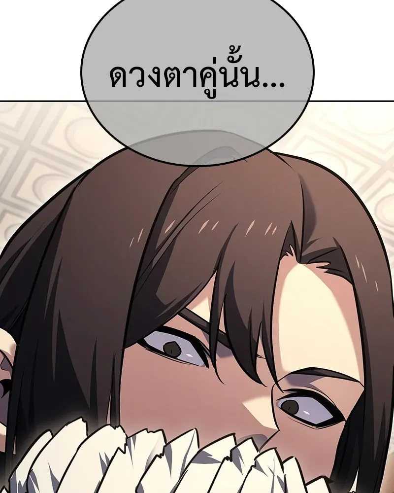 หน้า 193