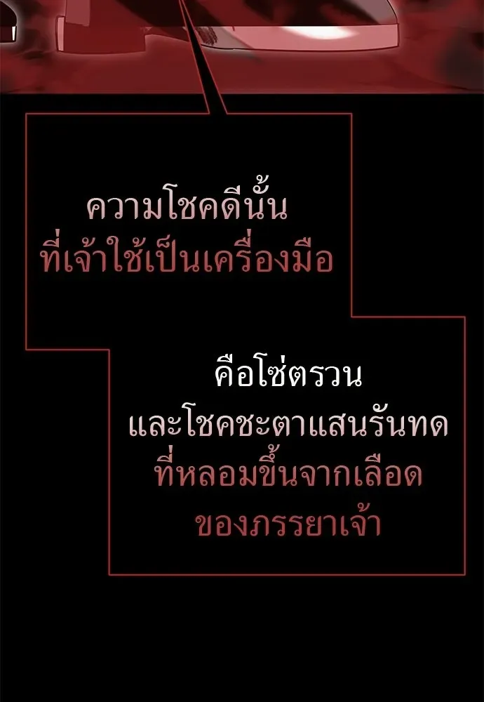 หน้า 155