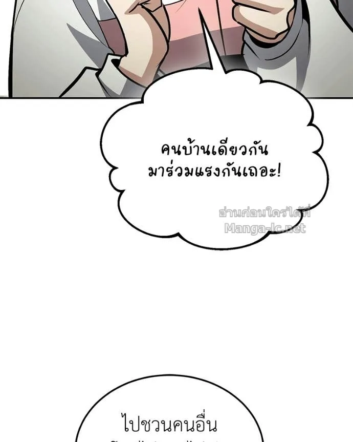 หน้า 83
