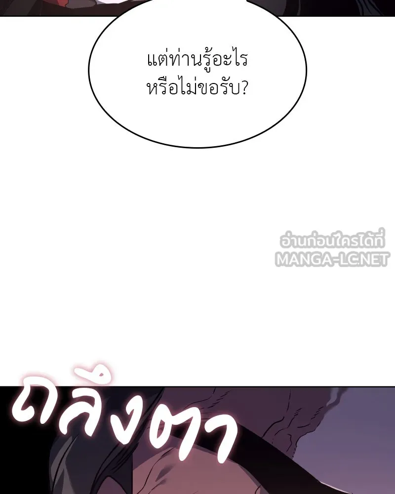 หน้า 150