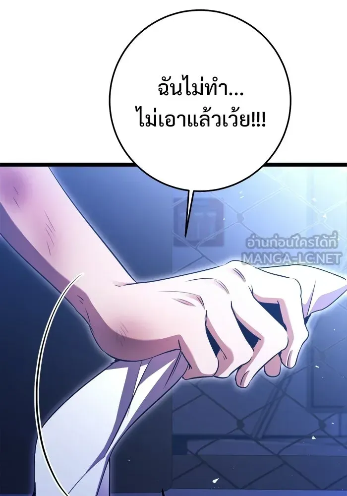หน้า 159