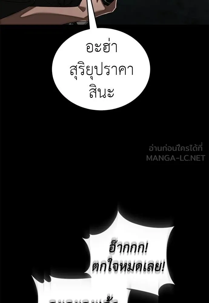 หน้า 140