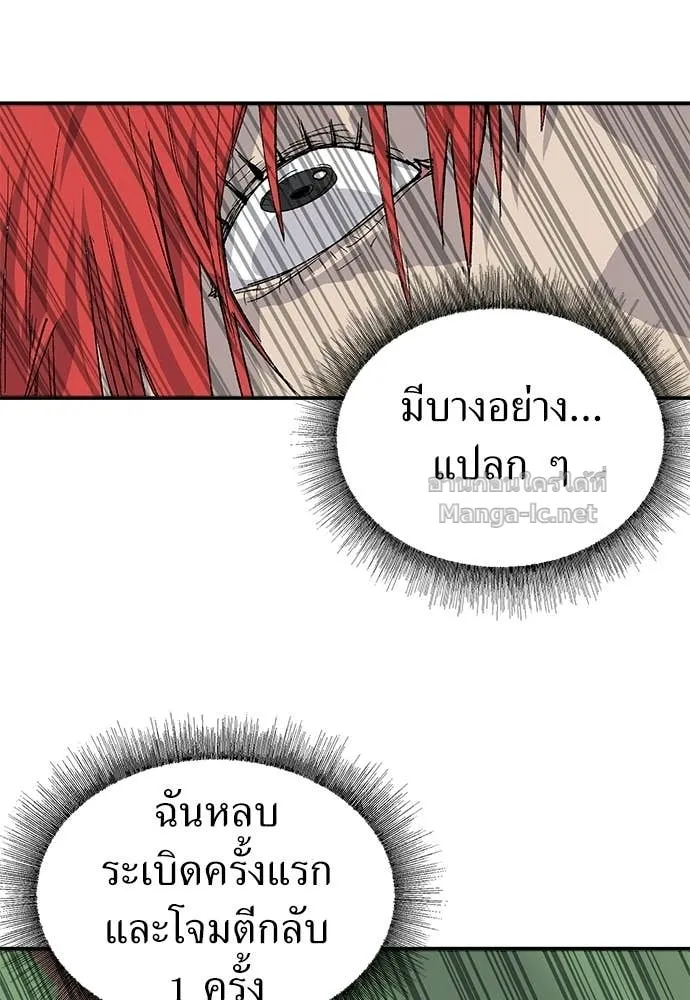 หน้า 97