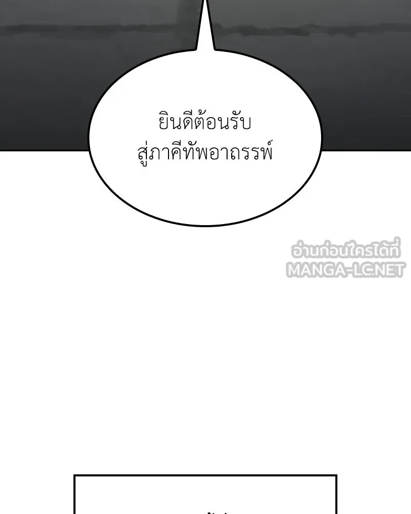 หน้า 129