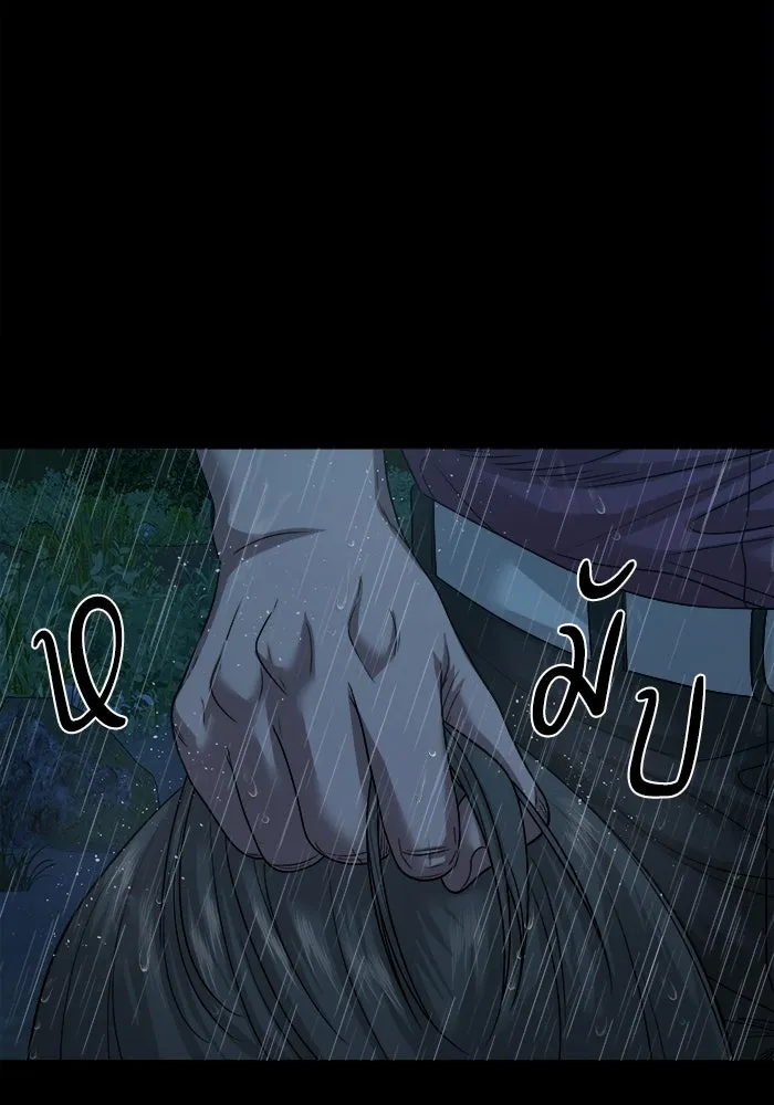หน้า 113