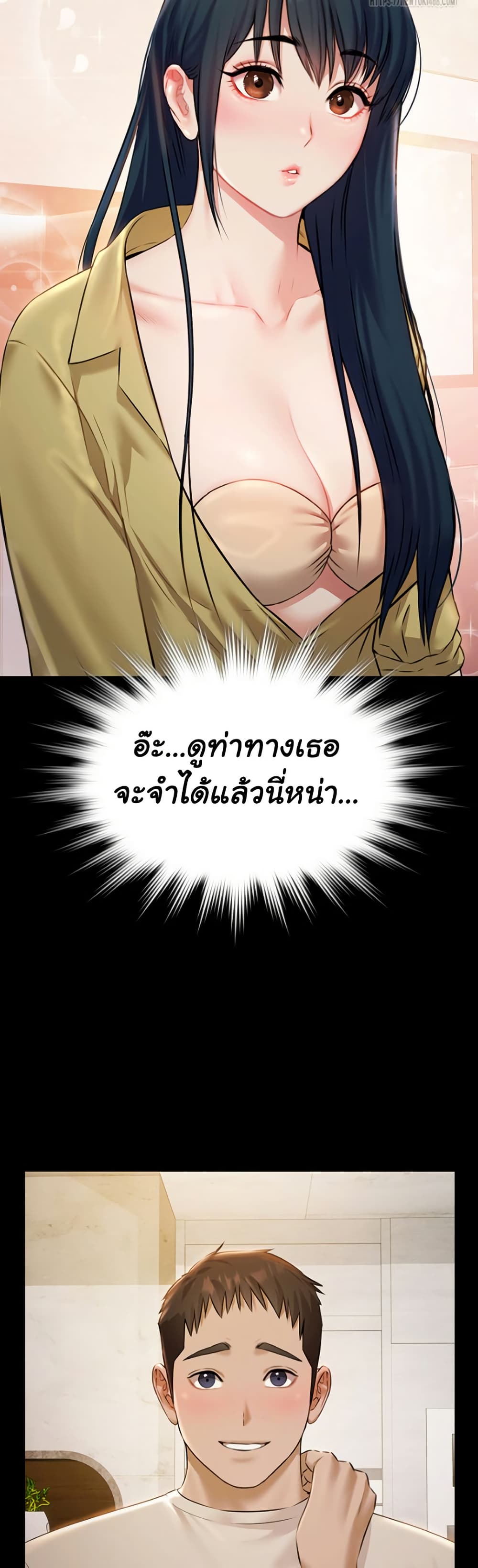 หน้า 33