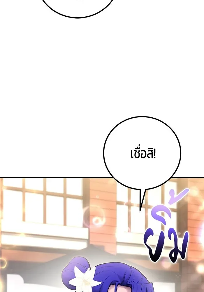 หน้า 119
