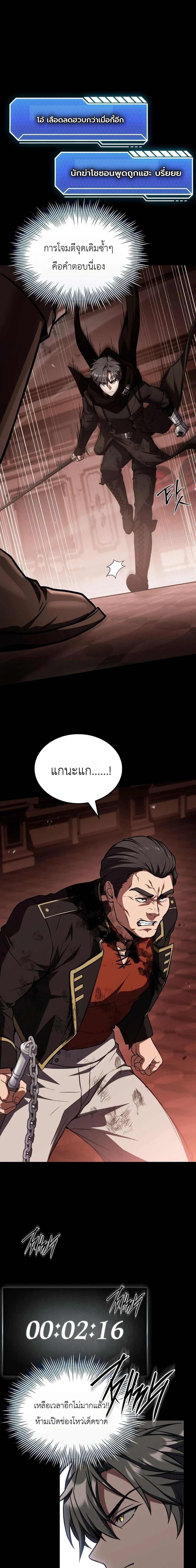 หน้า 31