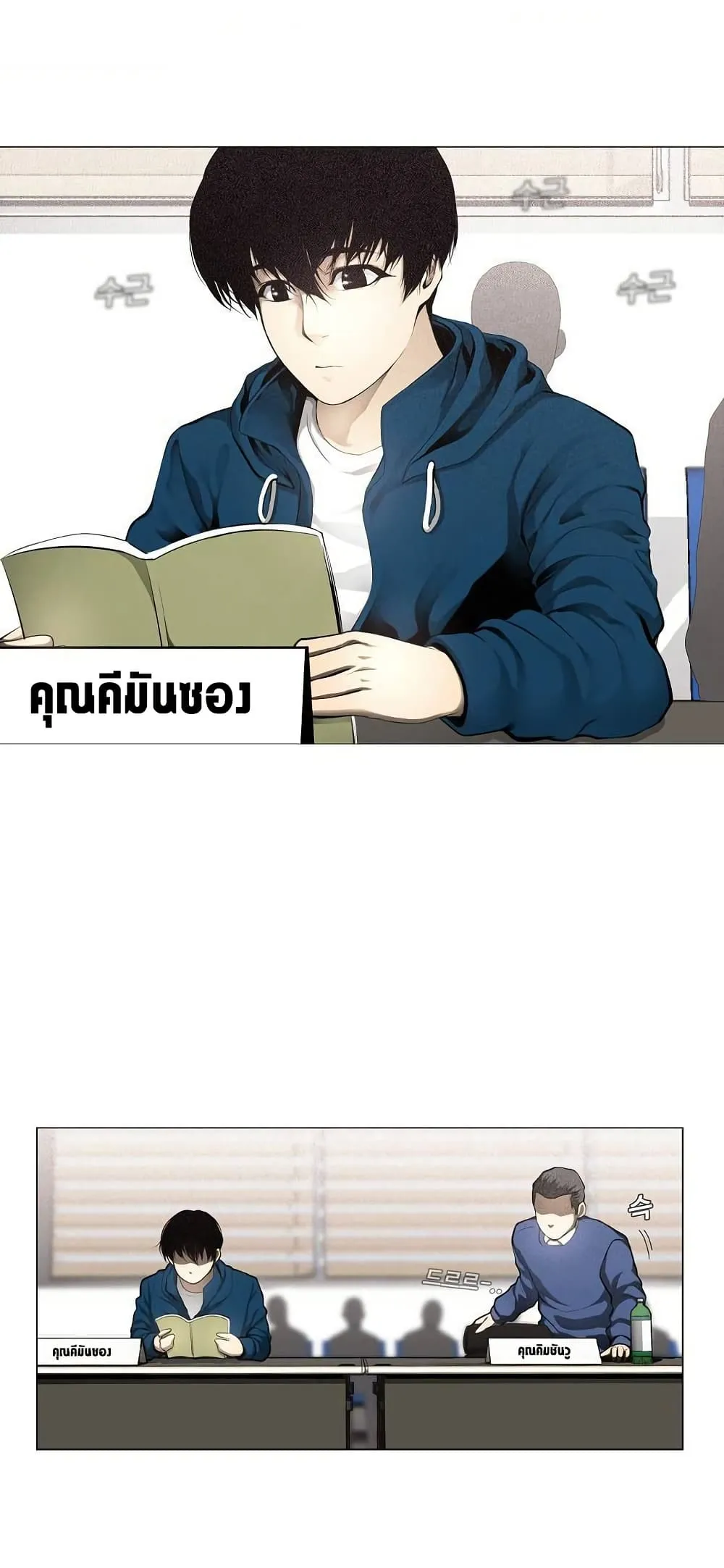 หน้า 21