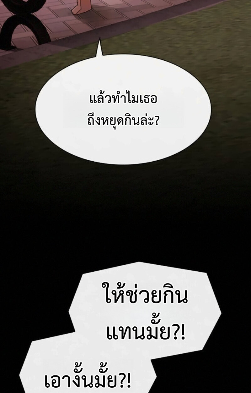 หน้า 127