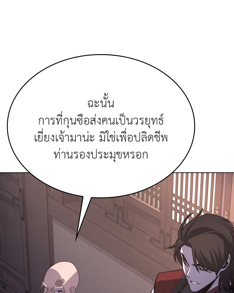 หน้า 178