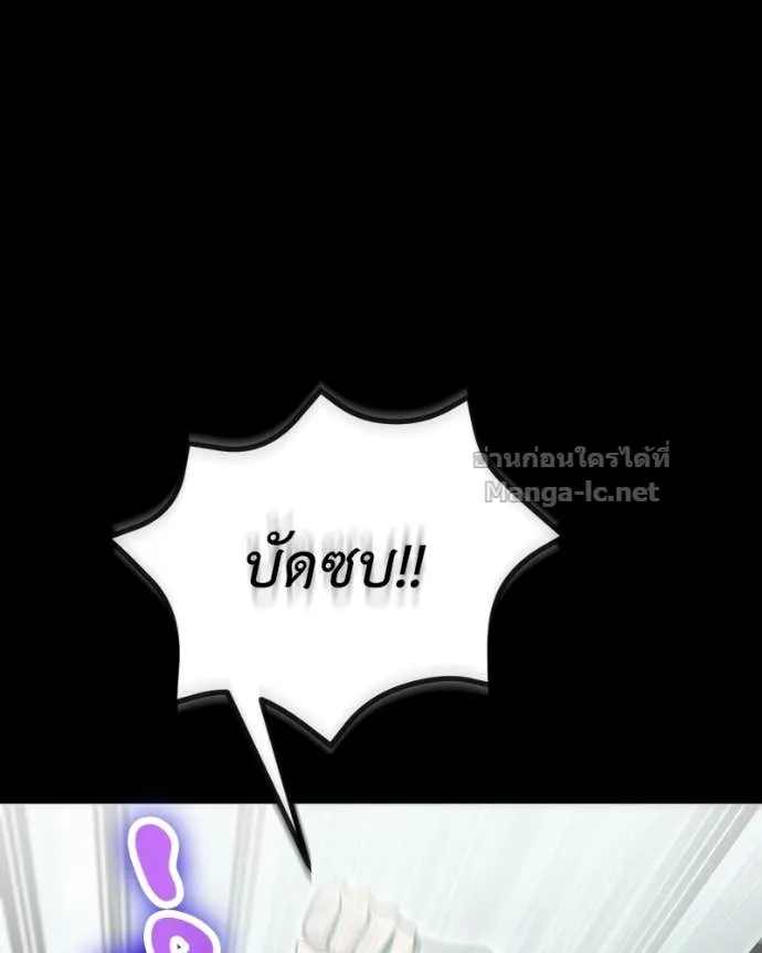 หน้า 117