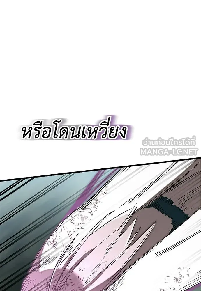 หน้า 195