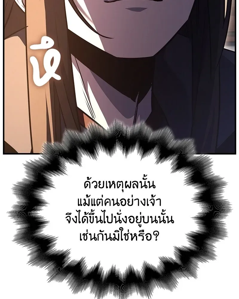 หน้า 97