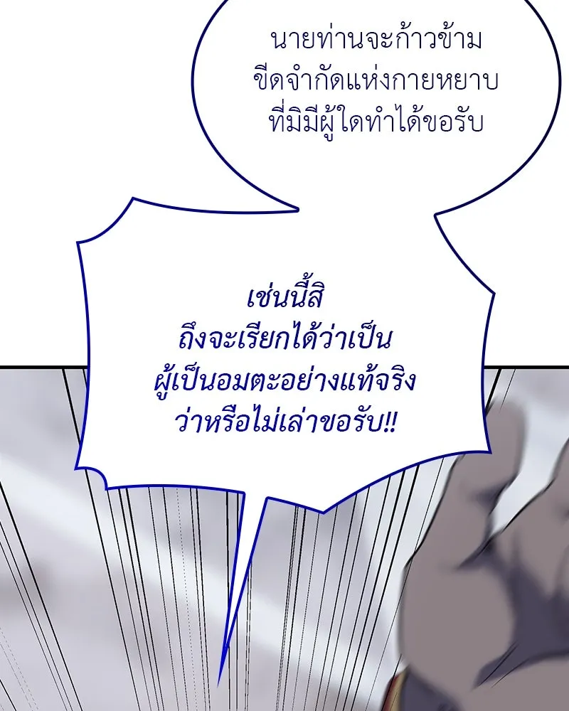 หน้า 86