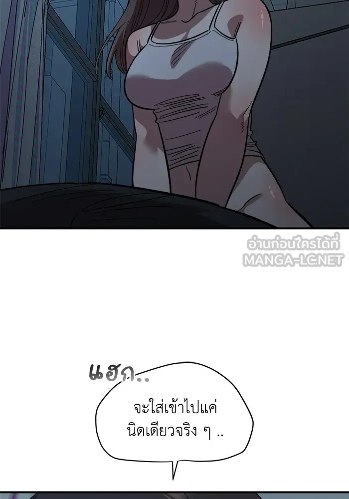 หน้า 93
