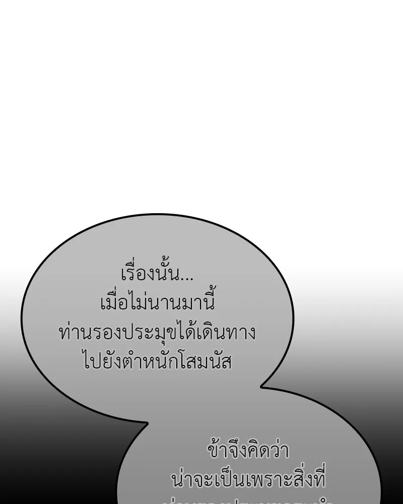 หน้า 127