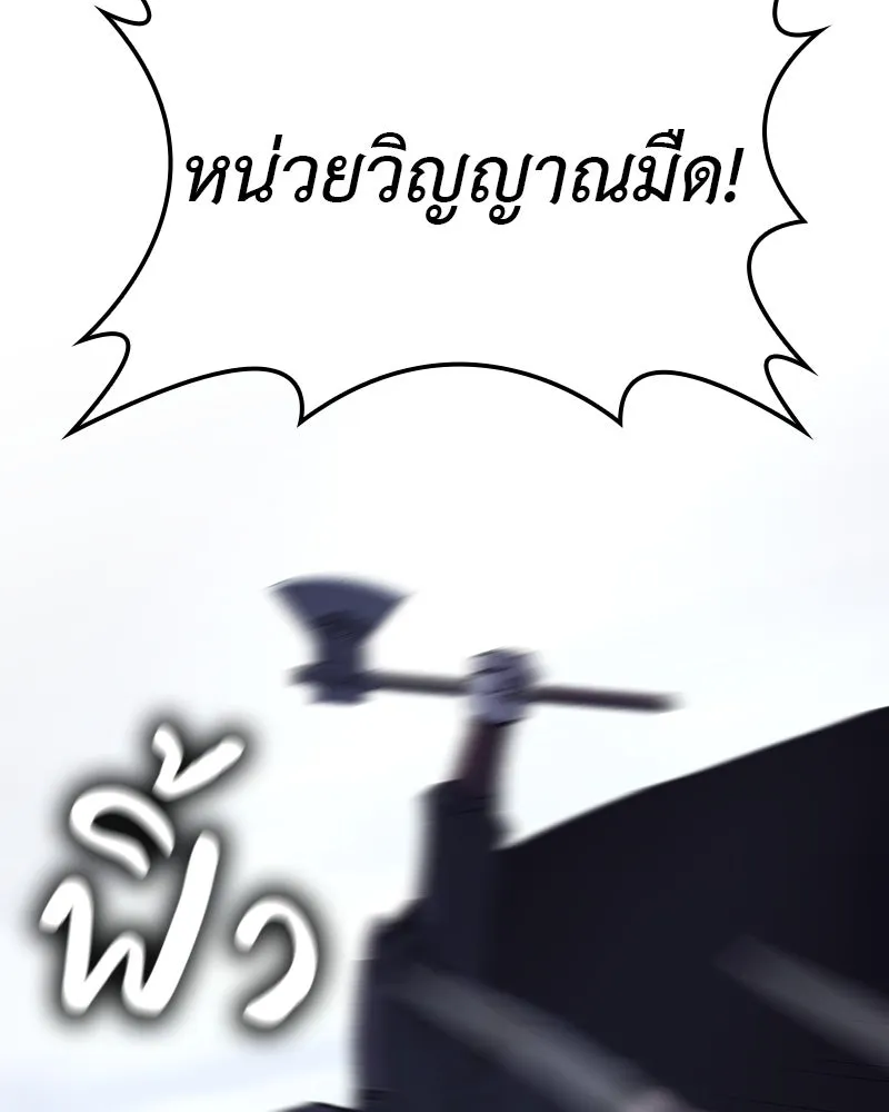 หน้า 161