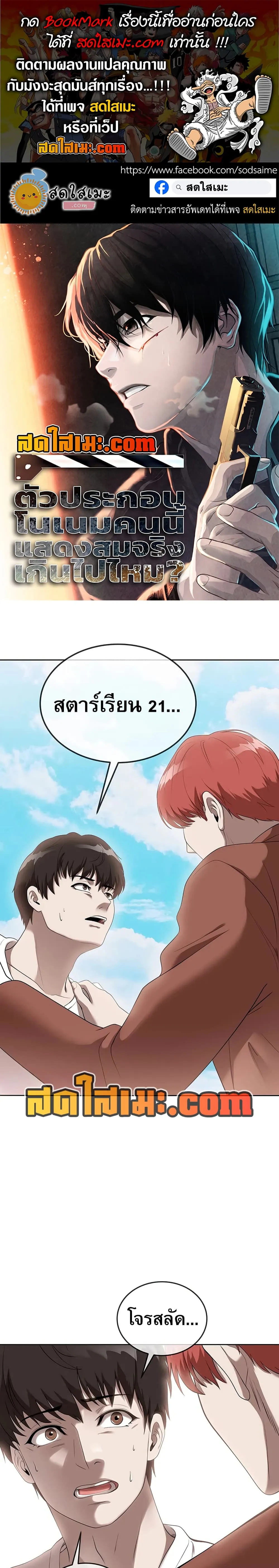 หน้า 1