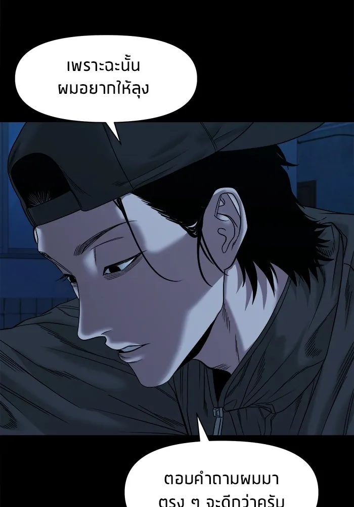 หน้า 80