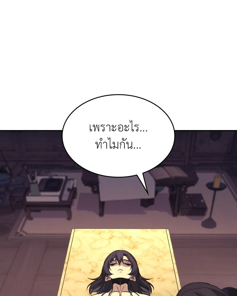 หน้า 164