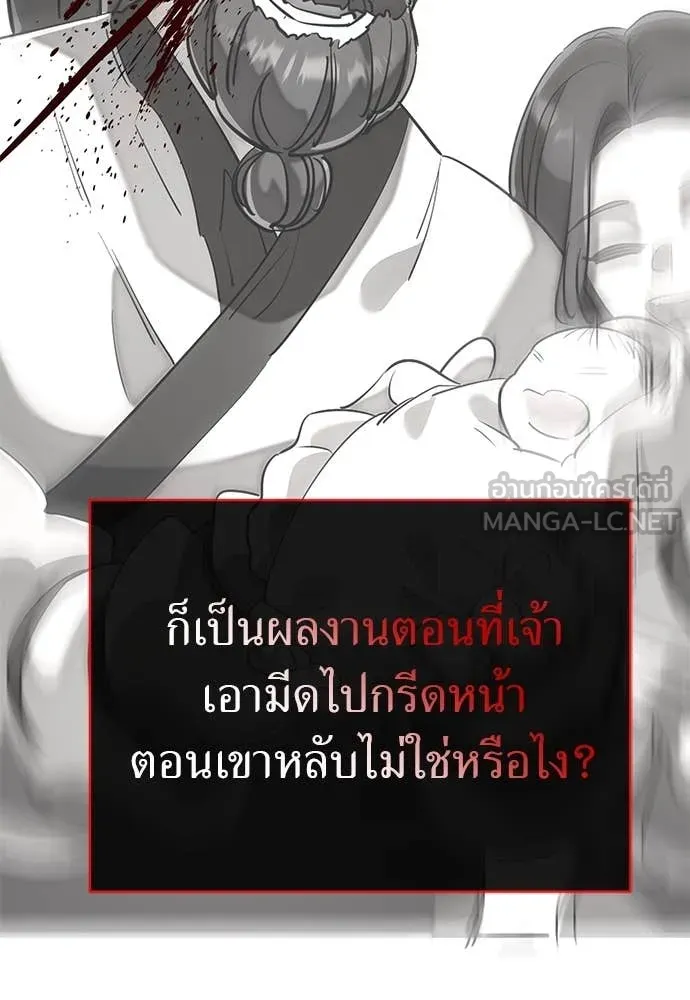 หน้า 191