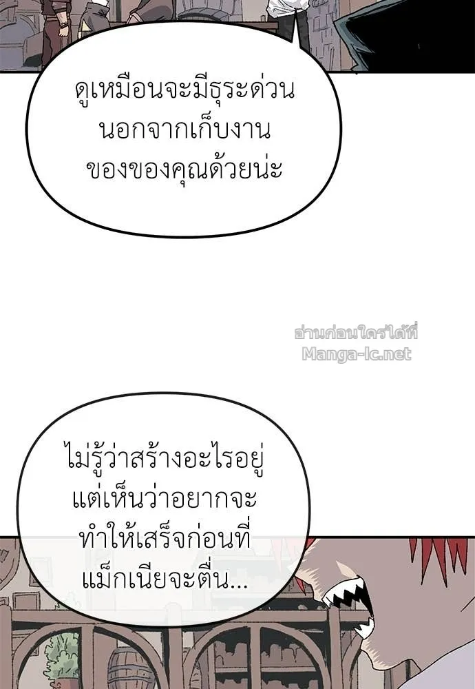 หน้า 84