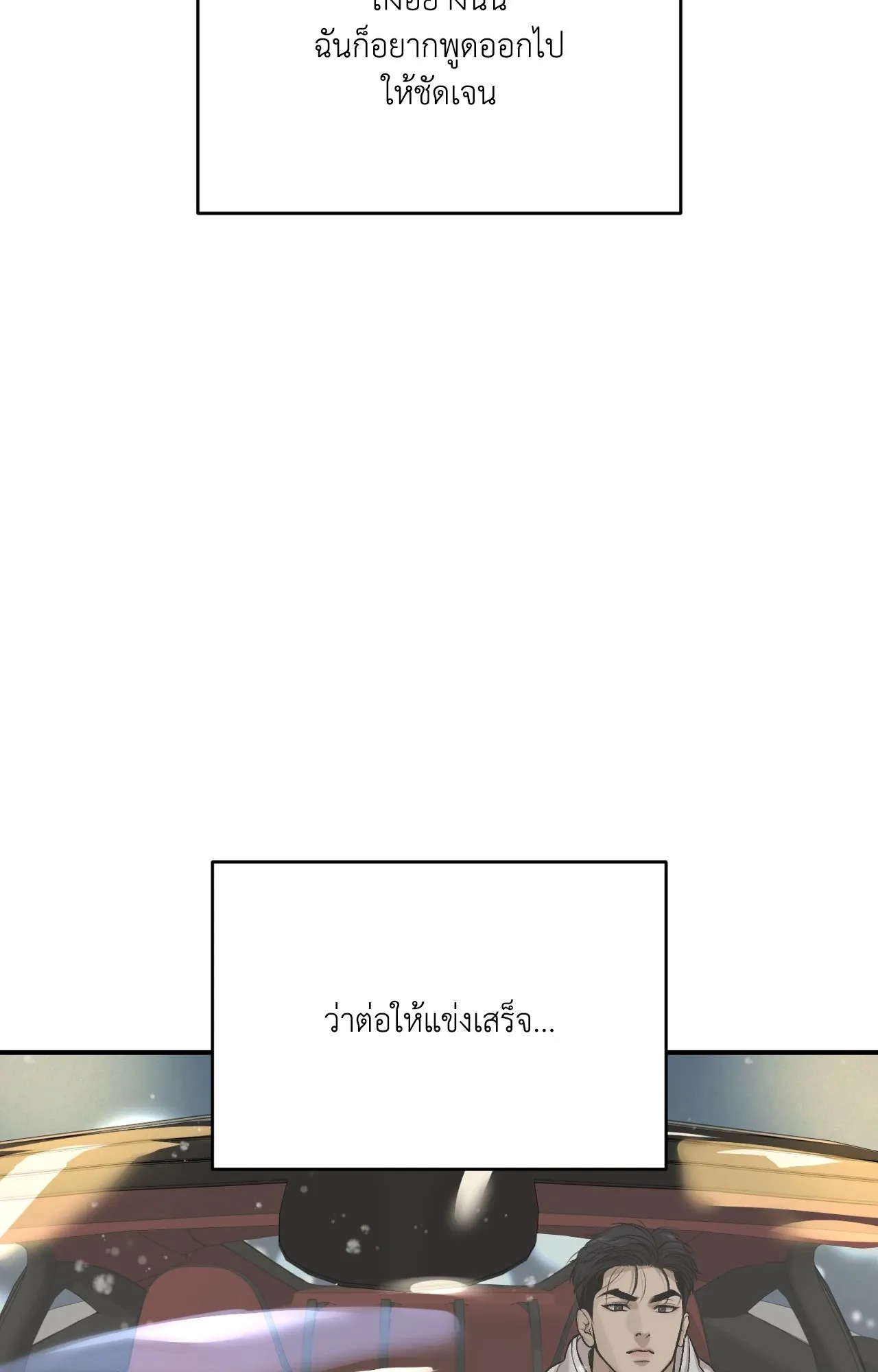 หน้า 99