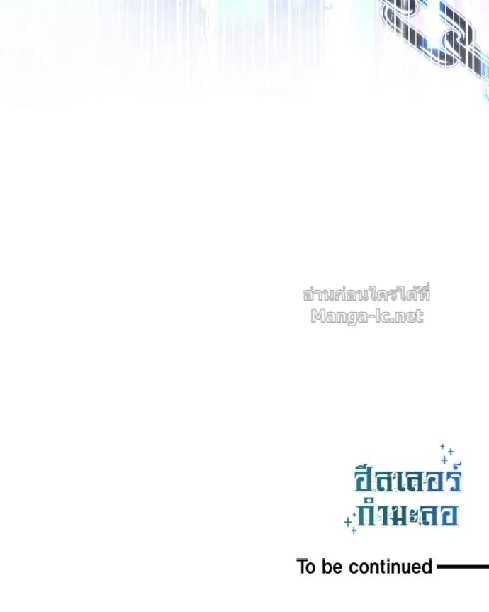 หน้า 146