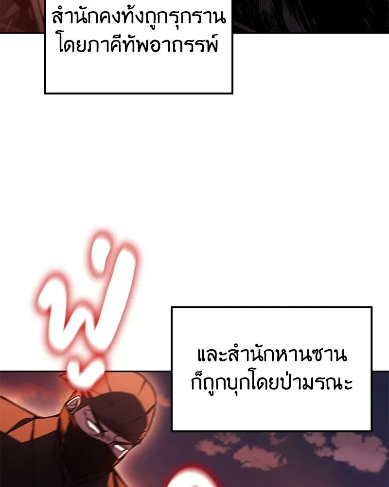 หน้า 161