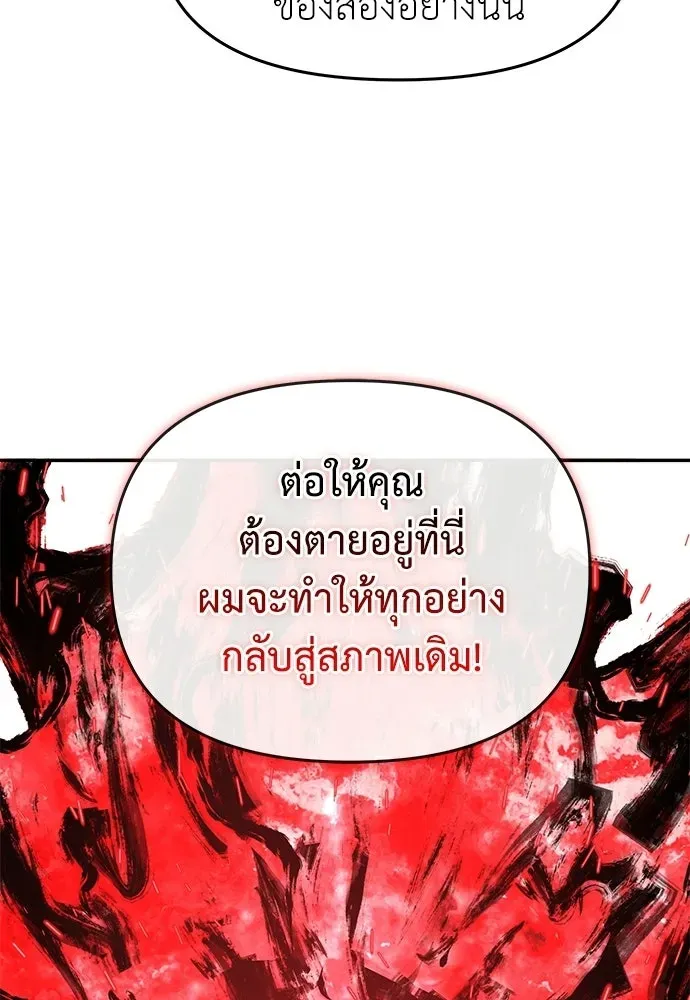หน้า 149