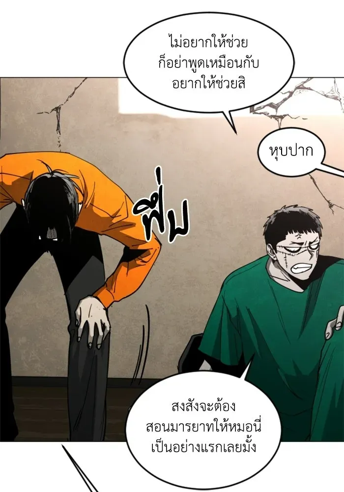 หน้า 92