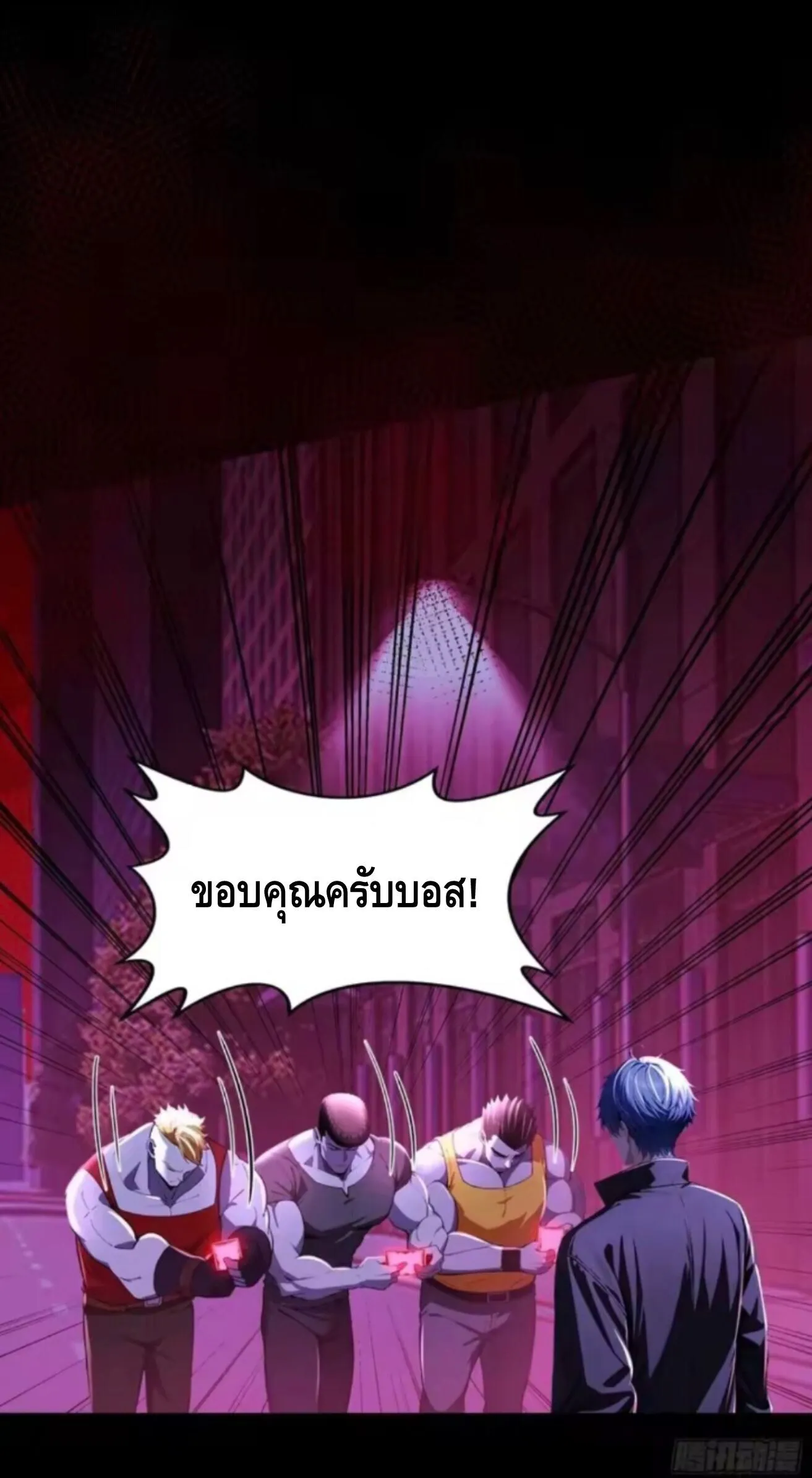 หน้า 36