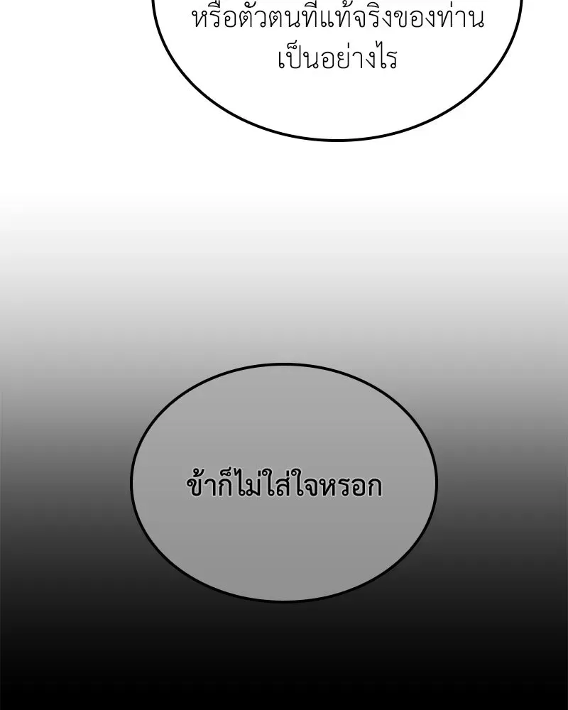 หน้า 97
