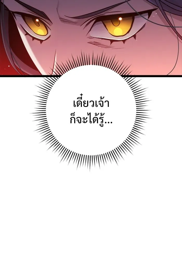 หน้า 122