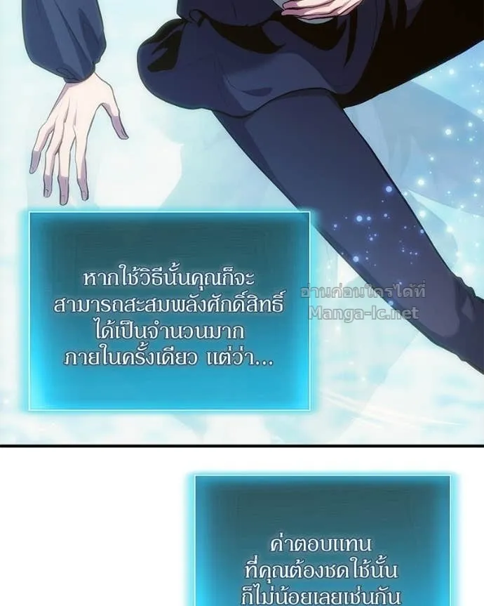 หน้า 78