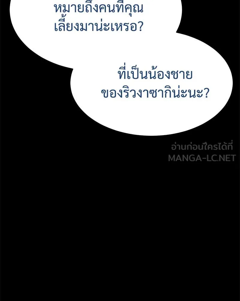หน้า 140